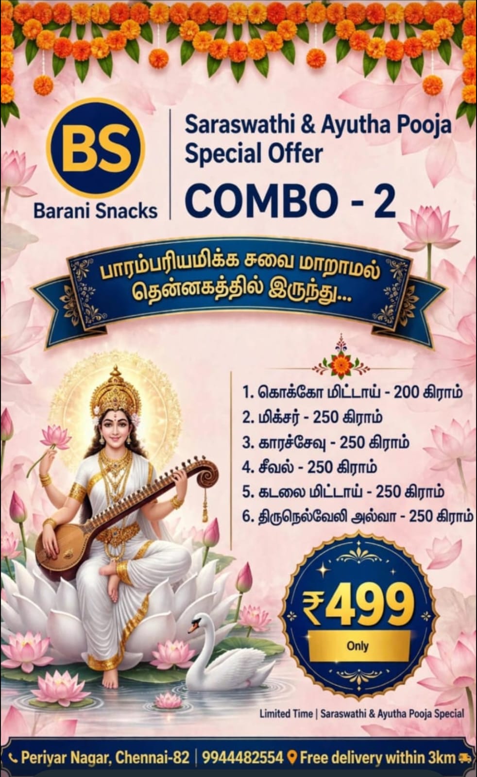 Combo 2